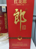 郎酒 白酒  醬香濃香組合裝 53度 500mL 1瓶 紅10+六年窖1瓶 曬單實(shí)拍圖