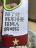 西鳳酒 6年 六年陳釀經(jīng)典水晶瓶 45度 500ml*6瓶 整箱裝 鳳香型白酒 曬單實(shí)拍圖