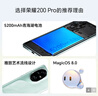 榮耀200 Pro 旗艦級(jí)青海湖電池 綠洲護(hù)眼屏 雅顧光影主攝 16+512 天海青 拍照 AI 新款5G手機(jī) 國(guó)家補(bǔ)貼 曬單實(shí)拍圖