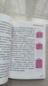 快樂讀書吧四年級上冊必讀課外書 山海經(jīng)小學生版 中國神話傳說故事 希臘神話故事 世界經(jīng)典神話與傳說(全4冊) 適用人民教育出版社人教版語文教科書配套書目 推薦7-14歲課外讀物閱讀書籍 曬單實拍圖