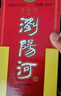 瀏陽河 紅色歲月 濃香型白酒 42度 500ml*6瓶 整箱裝 曬單實拍圖