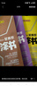 2026版一本涂書 高中數(shù)學(xué) 新教材版高一高二高三新高考通用復(fù)習(xí)資料知識點盤點考點梳理歸納輔導(dǎo)書配涂書筆記文脈星推薦 曬單實拍圖