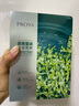 珀萊雅（PROYA）面膜 小球藻面膜 保濕海藻面膜補水面膜女男20片 曬單實拍圖