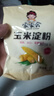 玉米淀粉 生粉 食用家用勾芡烘培蛋糕純玉米淀粉小包裝無添加 玉米淀粉50g*2包 曬單實(shí)拍圖