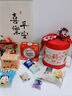 禮畔喜餅寶寶誕生滿(mǎn)月酒伴手禮百日宴生日回禮包生孩子喜糖喜蛋禮盒 套餐1 家添萌寶 曬單實(shí)拍圖