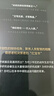 【樊登推薦】暗知識(shí)： 你的認(rèn)知正在阻礙你（全彩） 曬單實(shí)拍圖
