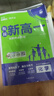 曲一線53 語文 高中知識清單   知識清楚 方法簡單 工具書高一高二高三適用2026全彩版五三 曬單實拍圖