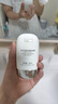 悠宜（unny club）美白隔離防曬乳霜SPF50+PA+++50ml 素顏化妝品護(hù)膚男女士日常通勤 曬單實(shí)拍圖