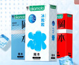 岡本 避孕套安全套情趣組合25片(冰粒粒10+SKIN10+激薄5)套套情趣計(jì)生 曬單實(shí)拍圖