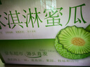 京鮮生 玫瓏網(wǎng)紋瓜 凈重4-5斤 2粒 源頭直發(fā)包郵 曬單實拍圖
