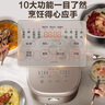 蘇泊爾（SUPOR）電飯煲0涂層無(wú)涂層家用3-4人316L不銹鋼IH加熱4L大容量圓厚釜內(nèi)膽玻璃面板智能多功能SF40HC4896 曬單實(shí)拍圖