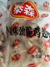 泰森（Tyson）勁脆翅根經(jīng)典原味2斤  裹粉油炸雞翅根雞翅膀冷凍炸雞半成品 曬單實拍圖