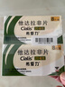 【原研進(jìn)口】希愛力 他達(dá)拉非片 20mg*8片 4盒裝 曬單實(shí)拍圖