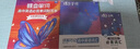 蝶變手冊 高中口袋書知識點(diǎn)總結(jié)2026高考一輪復(fù)習(xí)高中知識大盤點(diǎn)手冊 高一高二高三地理歷史政治知識點(diǎn)必背9科任選 英語單詞書小本 高中提分筆記 全國通用 【英語詞匯】 曬單實(shí)拍圖