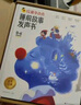 學(xué)而思 紅鼻子點(diǎn)點(diǎn)睡前故事發(fā)聲書 2-4歲早教 世界必讀經(jīng)典故事 2000+故事兒歌 兒童繪本故事書 睡前早教啟蒙寶寶大班中班小班益智閱讀圖書 曬單實(shí)拍圖