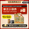 嘉實多（Castrol）機油保養(yǎng)單次卡 嘉實多智E極護全合成  5W-40 SP 5L 30天可用 曬單實拍圖