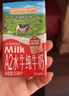 爺爺?shù)霓r(nóng)場A2水牛奶125ml*9盒*2箱 高鈣純牛奶優(yōu)質(zhì)蛋白兒童早餐送禮生牛乳 曬單實拍圖