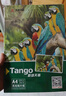 天章 （TANGO）新綠天章 5R/7寸相紙 230g 高光相片紙 照相紙 7寸噴墨照片打印紙 100張/包 曬單實拍圖