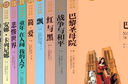 初中生必讀課外書(shū)籍 冰心獲獎(jiǎng)書(shū)系6本 初一初二初三必讀課外書(shū)籍老師推薦暑假必讀 初中生必讀名著全套10本 曬單實(shí)拍圖