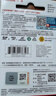 閃迪TF（MicroSD）內存卡 A1 U1 C10 至尊高速移動版存儲卡 讀速140MB/s 手機平板游戲機內存卡 256GB（150MB/S）高速英文版 標準版 曬單實拍圖