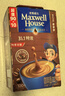麥斯威爾（Maxwell House）特濃速溶咖啡粉13g*100條盒裝 三合一沖飲 0反式脂肪酸 固體飲料 曬單實(shí)拍圖
