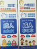日本叮叮清涼止癢滾珠液50ml 兒童蚊蟲(chóng)叮咬速效止癢舒緩消包消腫全家適用 曬單實(shí)拍圖