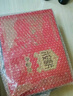 徽六綠茶六安瓜片茶葉禮盒裝240g 紅六一級2025新茶雨前 謝師禮品 曬單實拍圖