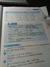 蝶變單詞初中英語單詞書中考詞匯閃電過關(guān) 2026中考英語詞匯 蝶變英語單詞英語詞匯七年級八年級蝶變單詞初中英語語法聽力作文 初中英語詞匯背單詞神器 【5本】單詞書+默寫本+語法全解+語法練習(xí)+作文 曬單實(shí)拍圖