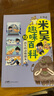 【開(kāi)學(xué)必備】晨光(M&G)雙層A4文件袋小學(xué)生透明網(wǎng)格學(xué)科分類(lèi)袋 試卷科目分類(lèi)拉鏈袋開(kāi)學(xué)必備 5個(gè)裝ADM929WE 曬單實(shí)拍圖
