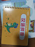 小羊上山兒童漢語(yǔ)分級讀物第1級（套裝共10冊）3-6歲兒童繪本識字書(shū)幼兒園推薦分級閱讀睡前故事書(shū)暑假作業(yè) 一升二暑假銜接 小升初暑假銜接 曬單實(shí)拍圖