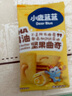 小鹿藍(lán)藍(lán)DHA黃油堅(jiān)果曲奇兒童休閑零食曲奇餅干下午茶甜點(diǎn)曲奇餅干/++/80g 曬單實(shí)拍圖