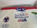 露安適（Lelch）日夜純凈pure箱裝學(xué)走褲XL碼72片(12-17kg)日用嬰兒尿不濕拉拉褲 曬單實(shí)拍圖