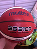 摩騰（molten）摩騰籃球男女學(xué)生PU室內外通用校園比賽訓練耐磨軟皮籃球BG3100 B7G3100-【7號籃球】 曬單實(shí)拍圖