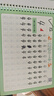 六品堂幼兒園數(shù)字字帖學(xué)前班兒童啟蒙學(xué)前3歲456凹槽控筆訓(xùn)練練字帖幼小銜接練字本小學(xué)生描紅本 曬單實(shí)拍圖