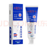 DAGO牙齦i萎縮專用護(hù)齦固齒重修復(fù)再生硅去口黃臭煙漬垢胖東來牙膏 曬單實(shí)拍圖