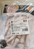 CP正大  白羽雞生鮮雞爪 冷凍 凈重4斤 鹵雞爪檸檬雞爪食材 曬單實拍圖