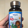 witsbb【吳敏霞力薦】健敏思嬰幼兒維生素AD100+項無敏原 0-3歲D3 90粒 曬單實拍圖