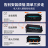 添彩適用惠普m329dw硒鼓 77a cf277a m429dw/fdw m405d/dn m329dn m305d/dn m431f m407打印機墨粉盒大容量帶芯片 曬單實拍圖