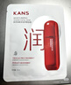 韓束（KanS）面膜護膚品玻尿酸男女補水保濕緊致肌膚清爽七夕情人節(jié)禮物送女友 【紅蠻腰】柔嫩保濕面膜750ml 曬單實拍圖