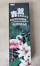 兩面針（LMZ）青蒿護(hù)齦植物素牙膏 清新口氣 改善口腔問題1支120g  網(wǎng)紅款 曬單實(shí)拍圖