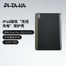 PITAKA適用蘋果2022/21款iPad Pro保護(hù)套凱夫拉磁吸式無線充帶筆槽兼容妙控11寸平板12.9英寸輕薄保護(hù)殼 保護(hù)殼【浮織-序曲】 iPad Pro 12.9寸 曬單實(shí)拍圖