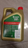 嘉實(shí)多（Castrol）極護(hù)鈦流體 全合成機(jī)油 5W-40 SP 4L/桶 亞太版 曬單實(shí)拍圖