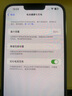 Apple iPhone 13 Pro Max 蘋果13 ProMax 5G 二手蘋果手機(jī) 國行雙卡 石墨色【評價有禮】 【99新】256G【性能/性價比推薦】3期免息 五星店鋪+購物無憂+三年質(zhì)保 曬單實(shí)拍圖