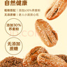 美玏 蕎麥椒鹽酥60包1600g牛舌餅干千層酥老婆餅點(diǎn)心無(wú)糖精早餐代餐 曬單實(shí)拍圖