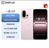 一加 13T 12GB+256GB 怦然粉 性能超強(qiáng)小直屏 驍龍 8 至尊版 冰川電池 AI 5G游戲oppo手機(jī) 國(guó)家補(bǔ)貼 曬單實(shí)拍圖