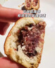 逸淘良品云腿小月餅蕎麥雞樅火腿鮮花餅云南特產(chǎn)云腿蛋黃月餅中秋月餅批發(fā) 云腿+雞樅+鮮花+松仁+蕎麥月餅 【經(jīng)濟實惠裝】100克*10枚 曬單實拍圖