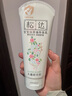 松達寶寶身體乳兒童潤膚乳護膚露山茶油滋潤保濕補水乳188g 曬單實拍圖