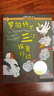 《羅伯特的三次報(bào)復(fù)行動(dòng)》2024百班千人暑期書(shū)目小學(xué)生3年級(jí)名師推薦全新正版現(xiàn)貨速發(fā) 曬單實(shí)拍圖