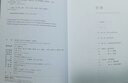 溪山清遠(yuǎn)：中國早期繪畫史（先秦至宋）藝術(shù)史家高居翰教授寫給大眾的藝術(shù)通史   曬單實拍圖