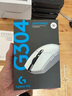 羅技（G）G304 LIGHTSPEED無(wú)線鼠標(biāo) 游戲鼠標(biāo) 輕質(zhì)便攜 絕地求生FPS鼠標(biāo)英雄聯(lián)盟LOL吃雞 生日禮物 白色 曬單實(shí)拍圖